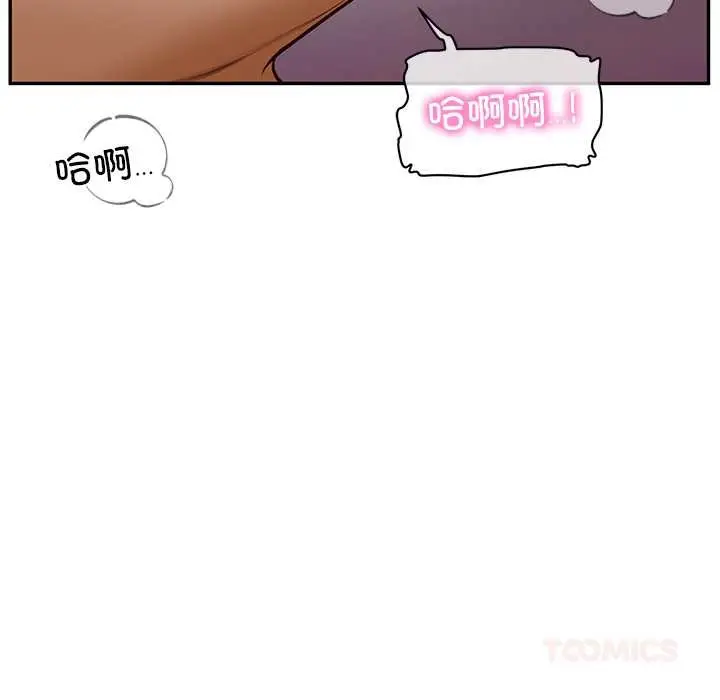 漫画《财阀家的女婿》第55话第93张图