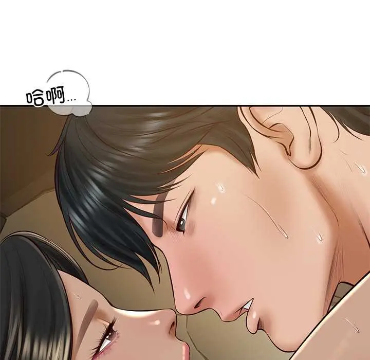 漫画《财阀家的女婿》第55话第94张图