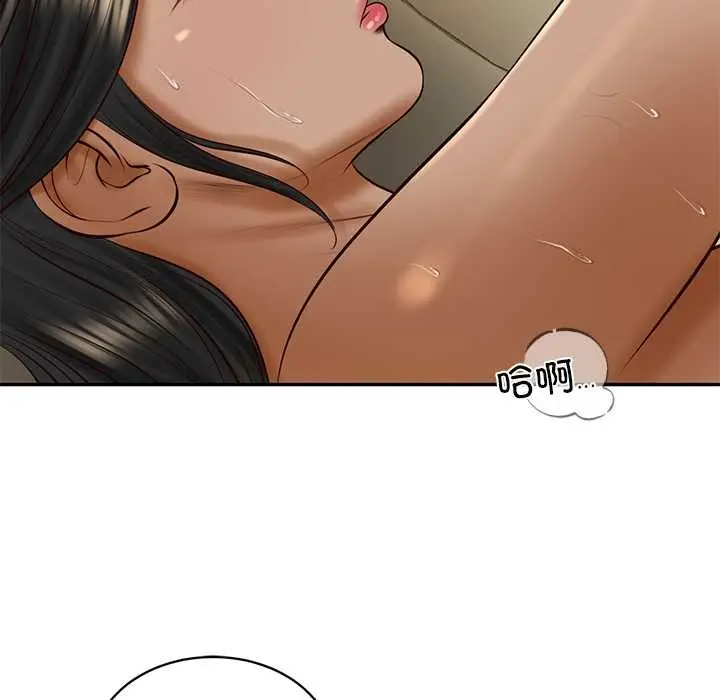 漫画《财阀家的女婿》第55话第95张图