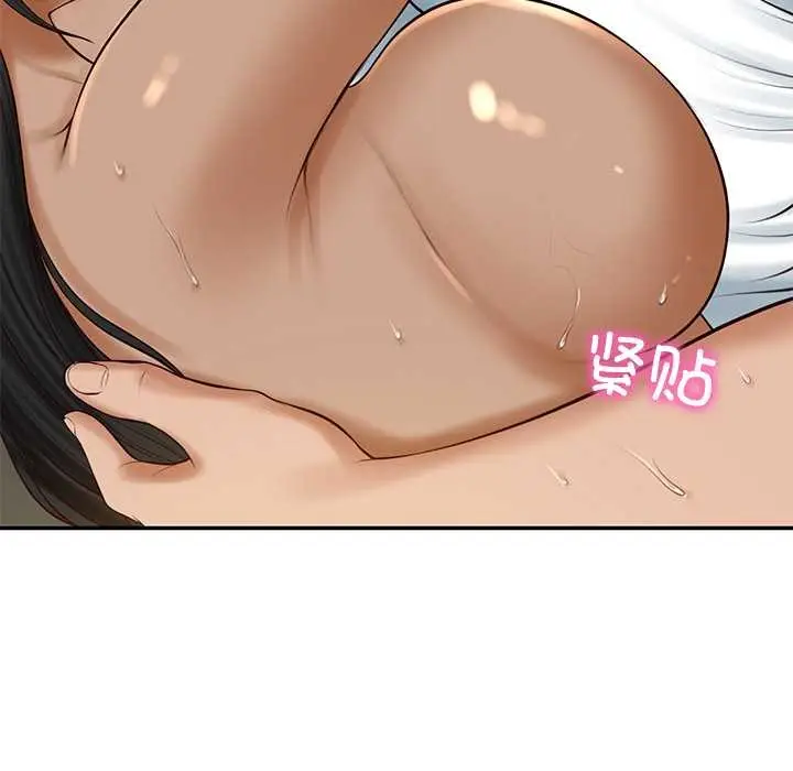 漫画《财阀家的女婿》第55话第99张图