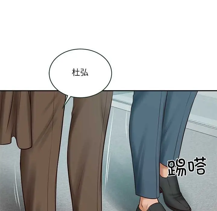漫画《财阀家的女婿》第56话第101张图