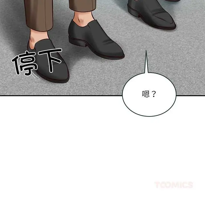 漫画《财阀家的女婿》第56话第102张图