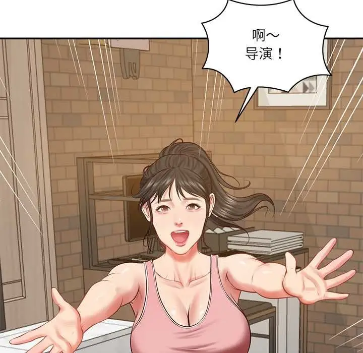 漫画《财阀家的女婿》第56话第125张图