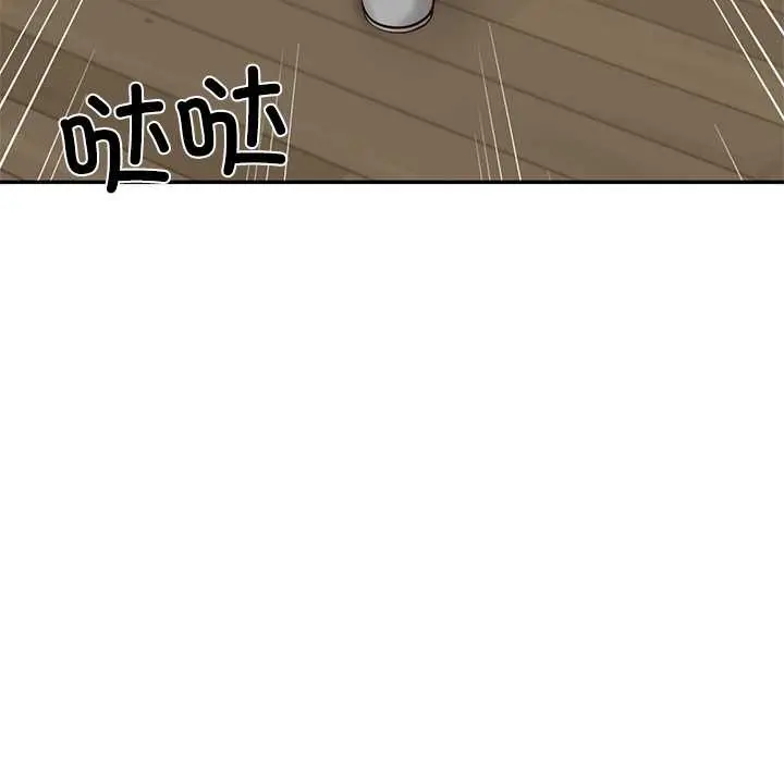 漫画《财阀家的女婿》第56话第127张图