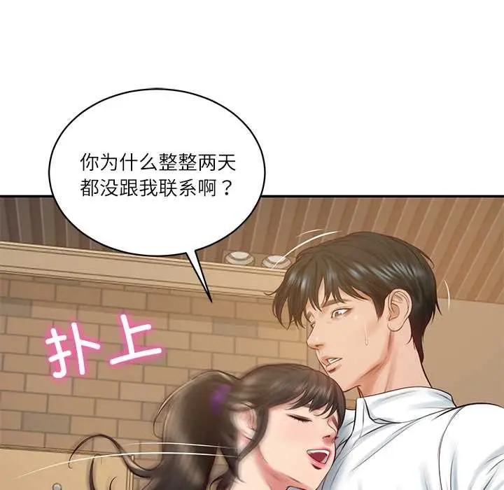 漫画《财阀家的女婿》第56话第128张图