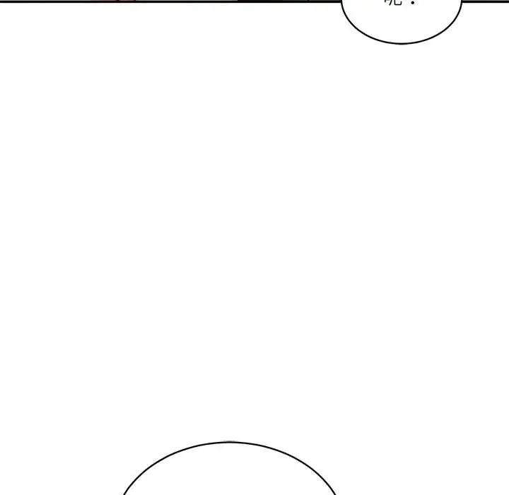 漫画《财阀家的女婿》第56话第130张图