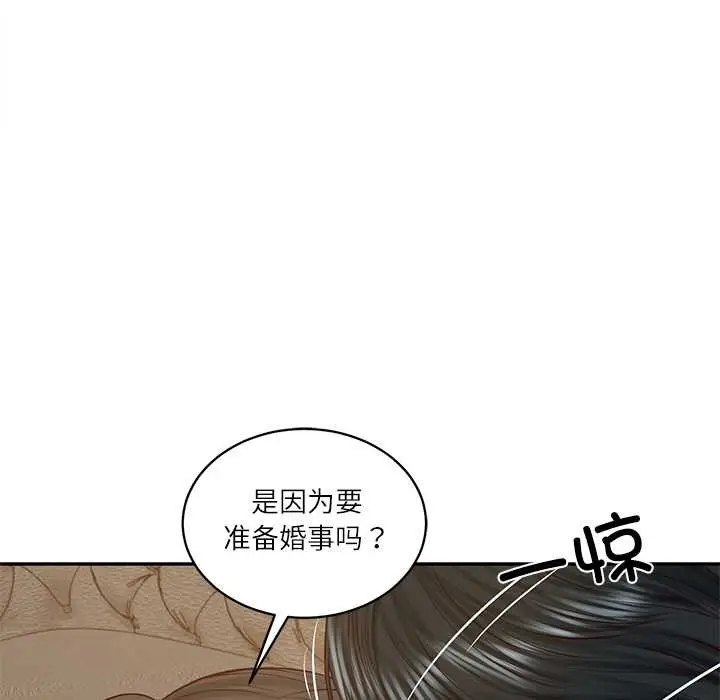 漫画《财阀家的女婿》第56话第133张图