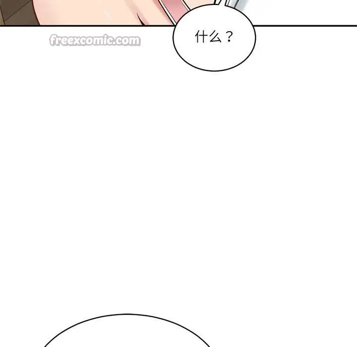 漫画《财阀家的女婿》第56话第135张图