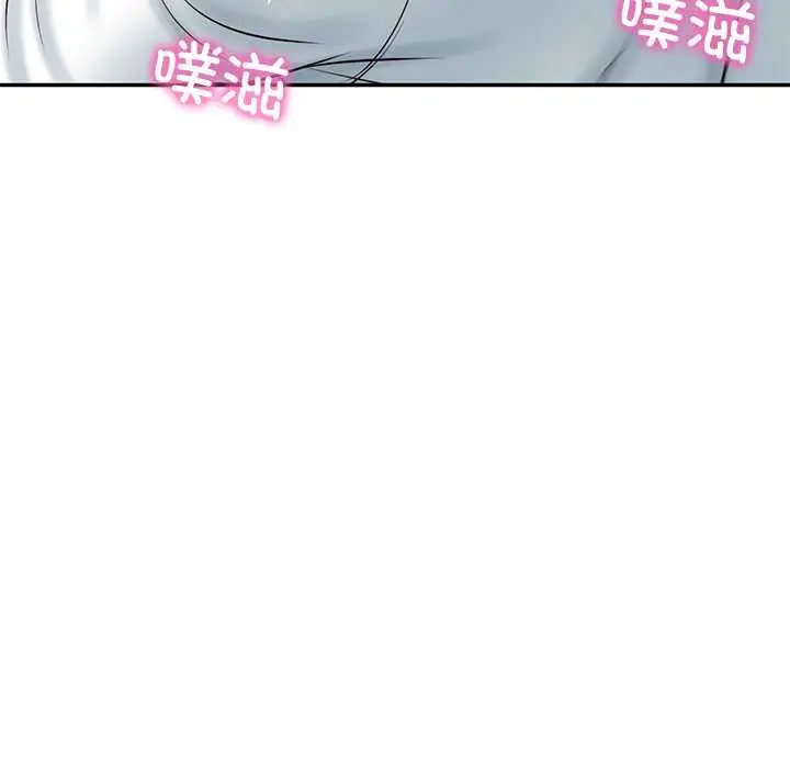 漫画《财阀家的女婿》第56话第16张图