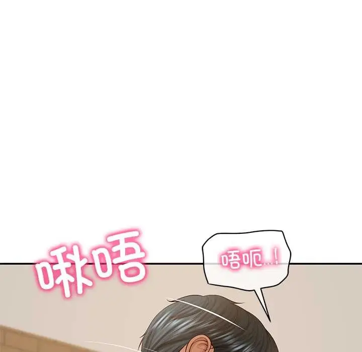漫画《财阀家的女婿》第56话第162张图