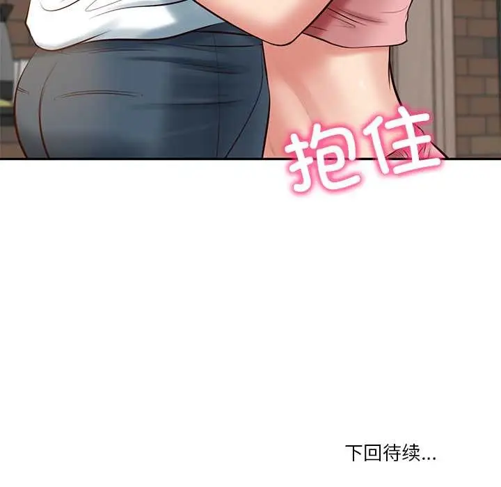 漫画《财阀家的女婿》第56话第164张图