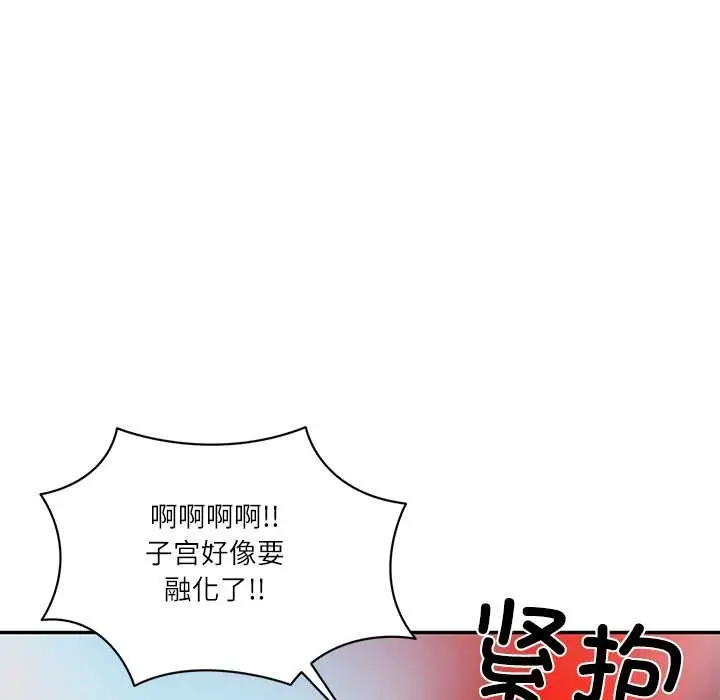 漫画《财阀家的女婿》第56话第19张图