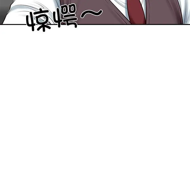 漫画《财阀家的女婿》第56话第50张图