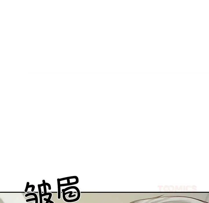 漫画《财阀家的女婿》第56话第57张图