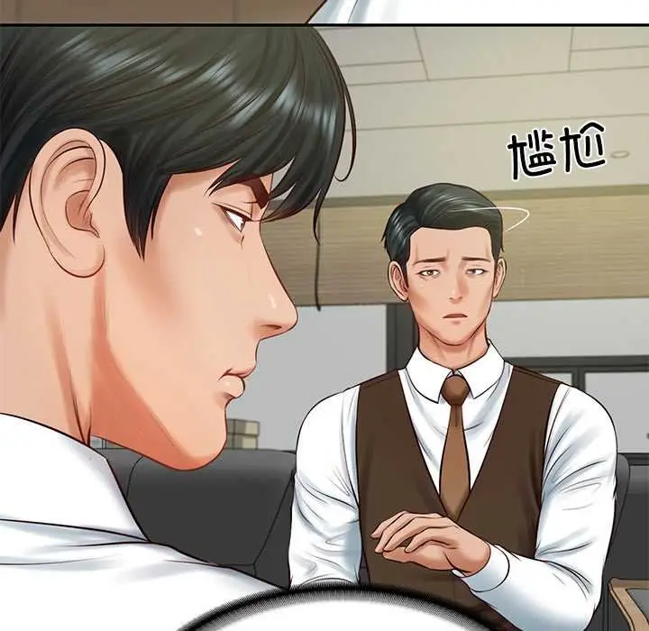 漫画《财阀家的女婿》第56话第59张图