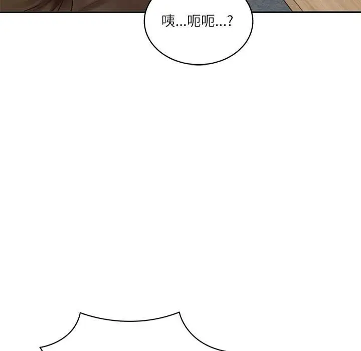 漫画《财阀家的女婿》第56话第63张图