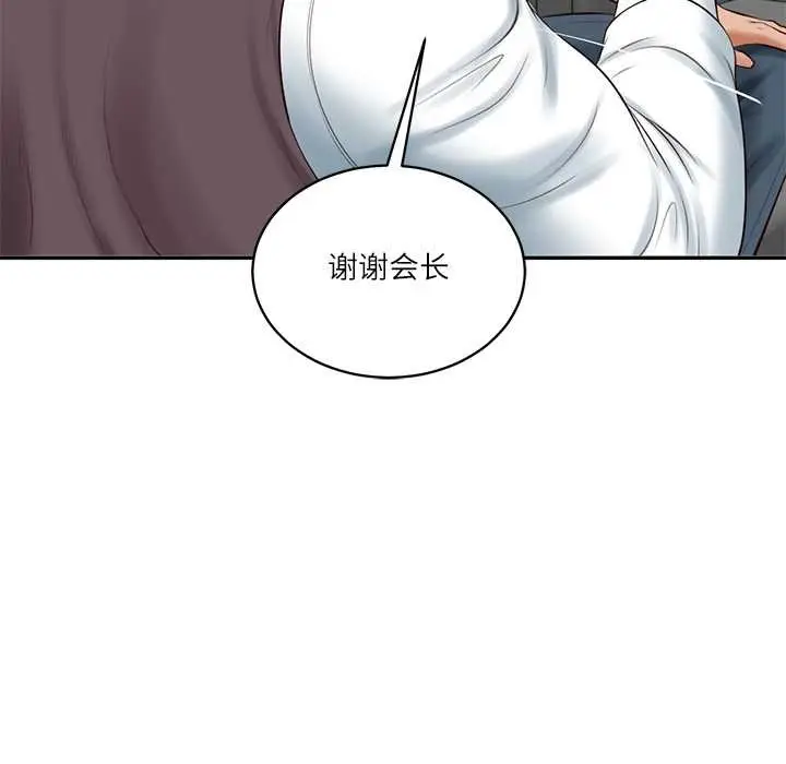 漫画《财阀家的女婿》第56话第65张图