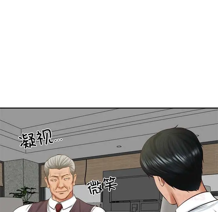 漫画《财阀家的女婿》第56话第66张图