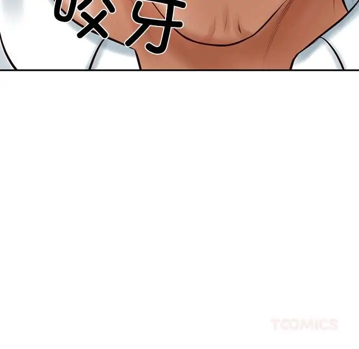 漫画《财阀家的女婿》第56话第84张图