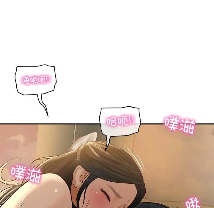 漫画《财阀家的女婿》第56话第9张图