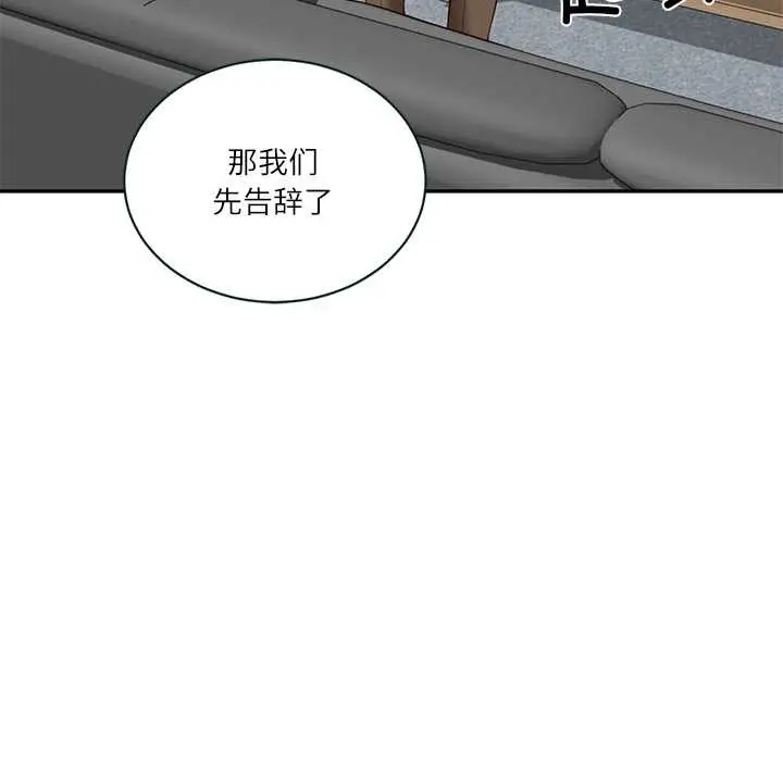 漫画《财阀家的女婿》第56话第96张图