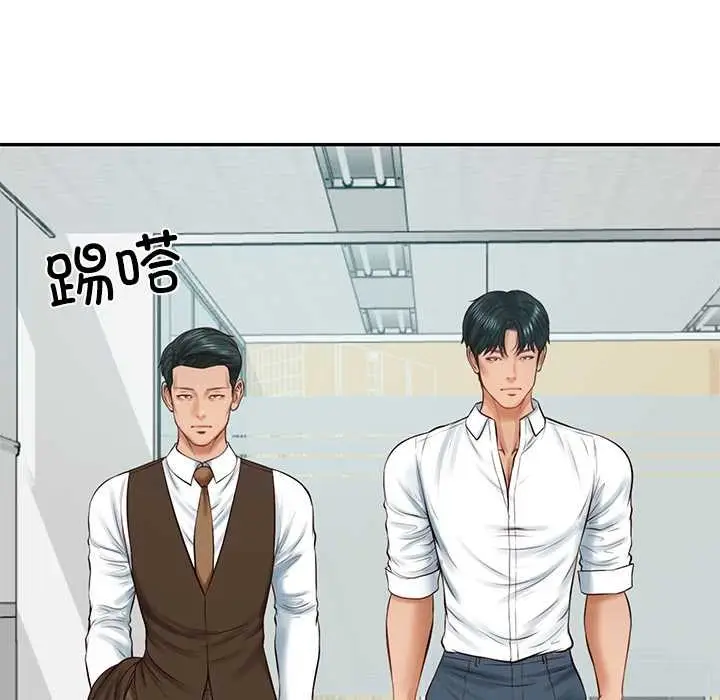 漫画《财阀家的女婿》第56话第99张图