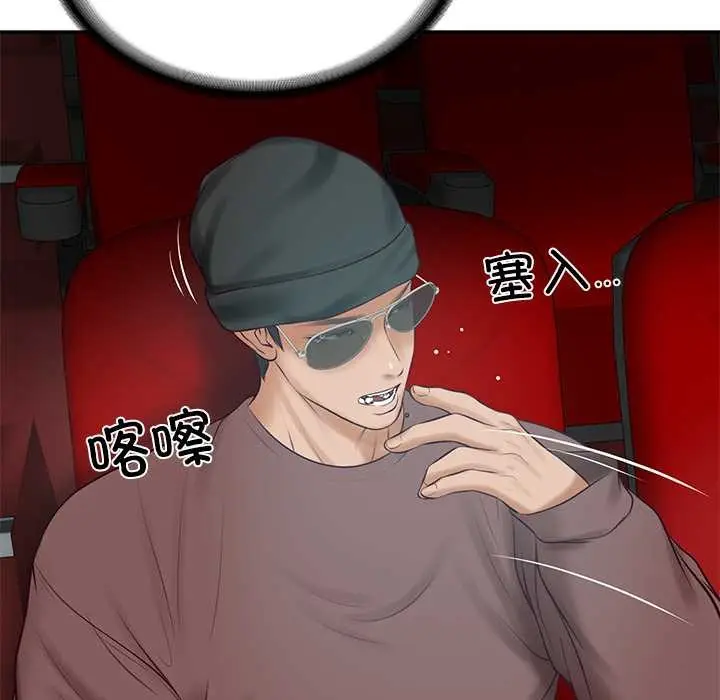 漫画《财阀家的女婿》第57话第115张图