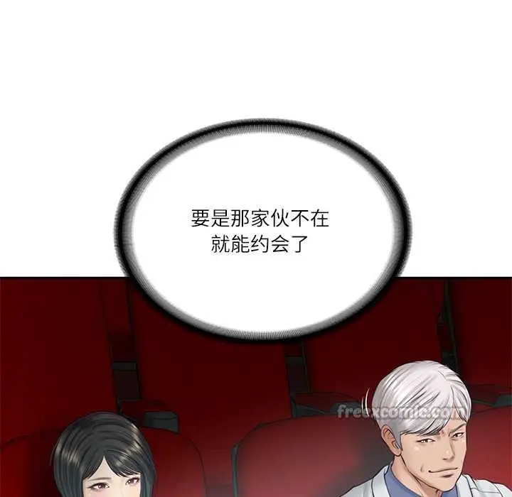 漫画《财阀家的女婿》第57话第117张图