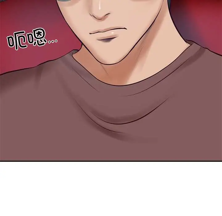 漫画《财阀家的女婿》第57话第121张图
