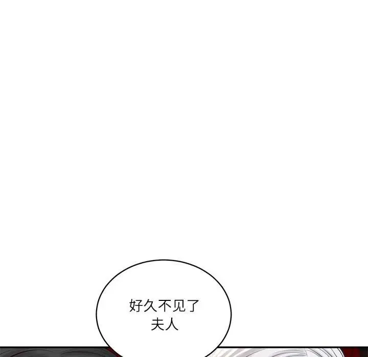 漫画《财阀家的女婿》第57话第124张图