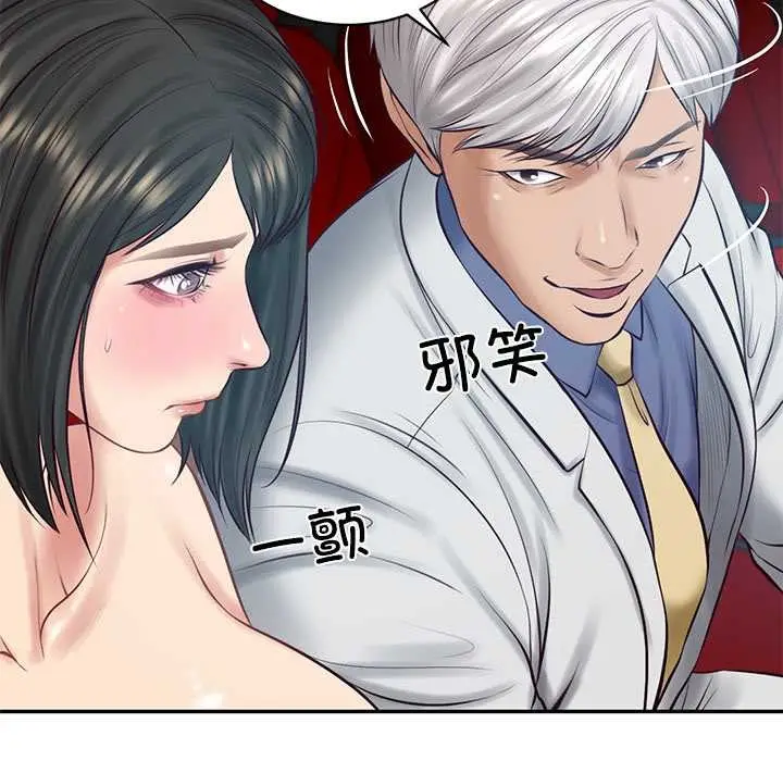 漫画《财阀家的女婿》第57话第125张图
