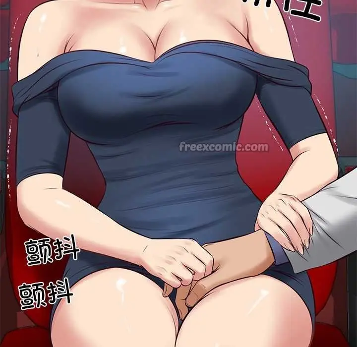 漫画《财阀家的女婿》第57话第130张图