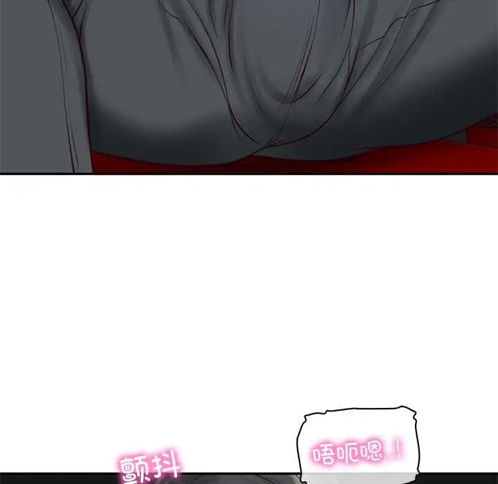 漫画《财阀家的女婿》第57话第136张图