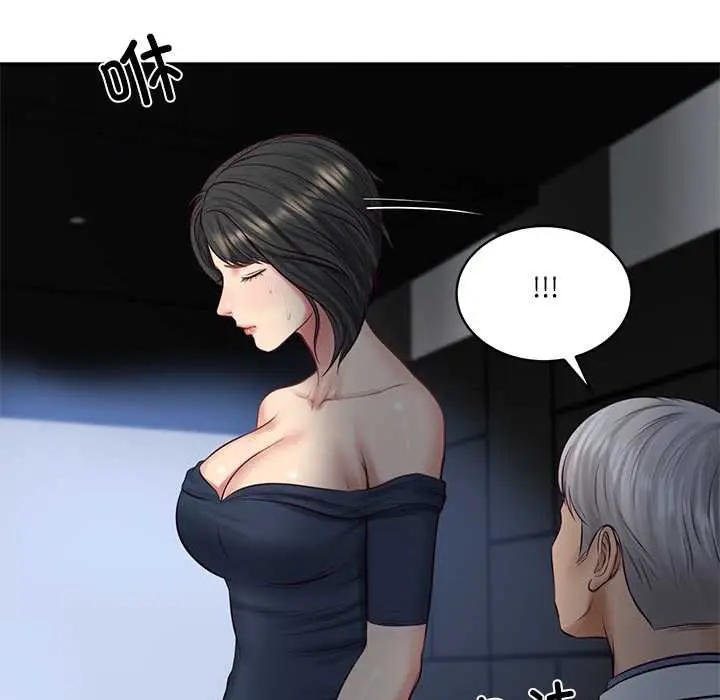漫画《财阀家的女婿》第57话第146张图