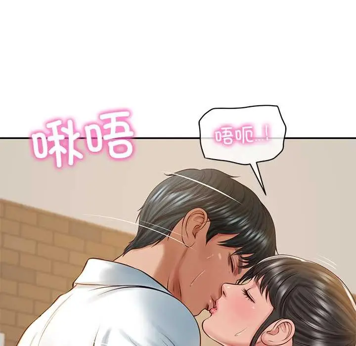 漫画《财阀家的女婿》第57话第15张图