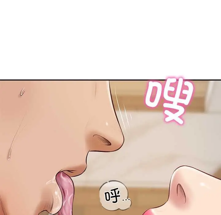 漫画《财阀家的女婿》第57话第19张图