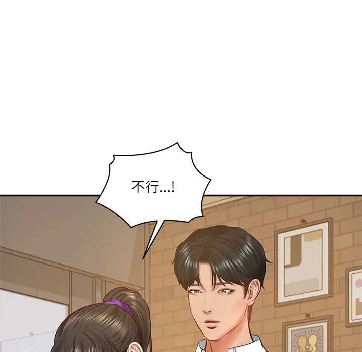 漫画《财阀家的女婿》第57话第24张图