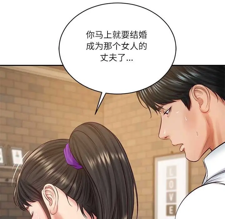 漫画《财阀家的女婿》第57话第27张图