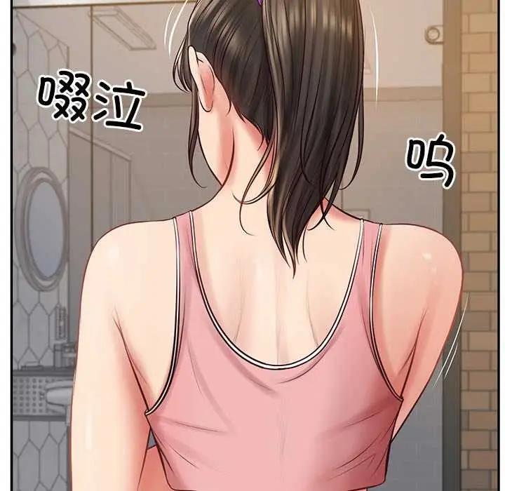 漫画《财阀家的女婿》第57话第32张图