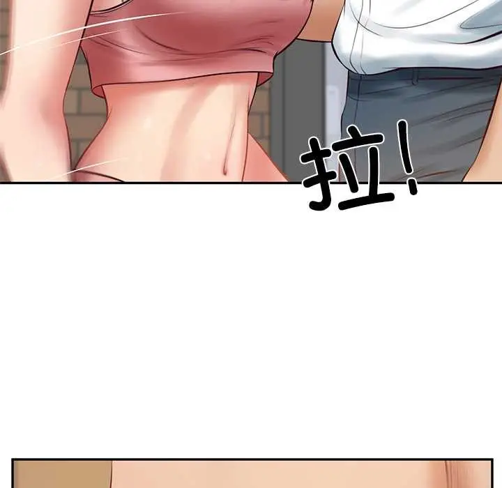 漫画《财阀家的女婿》第57话第38张图