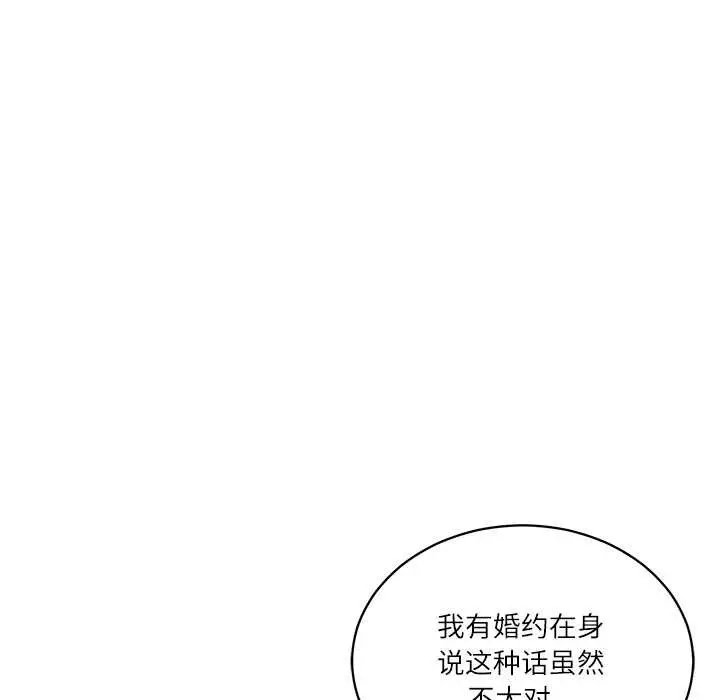 漫画《财阀家的女婿》第57话第43张图