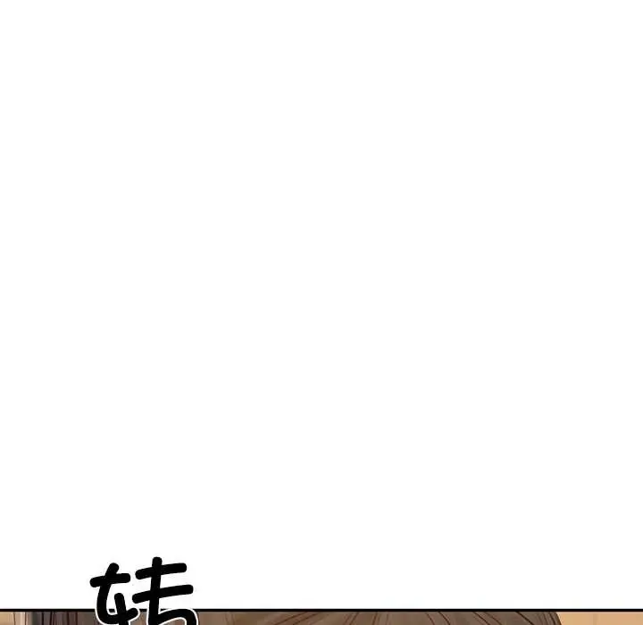 漫画《财阀家的女婿》第57话第46张图