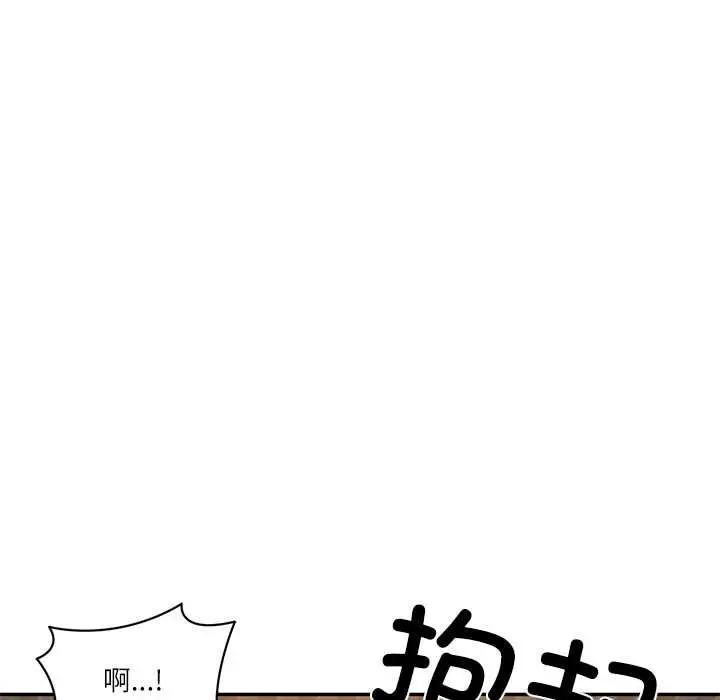 漫画《财阀家的女婿》第57话第55张图