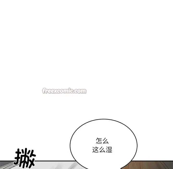 漫画《财阀家的女婿》第57话第65张图