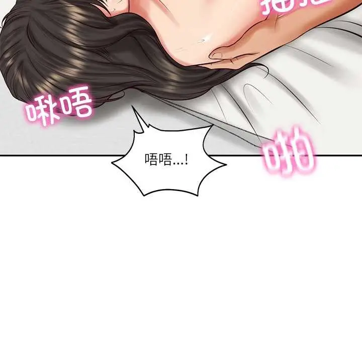 漫画《财阀家的女婿》第57话第77张图