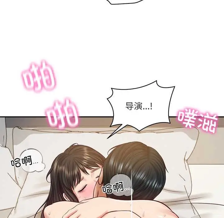 漫画《财阀家的女婿》第57话第80张图