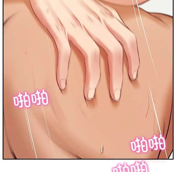 漫画《财阀家的女婿》第57话第84张图