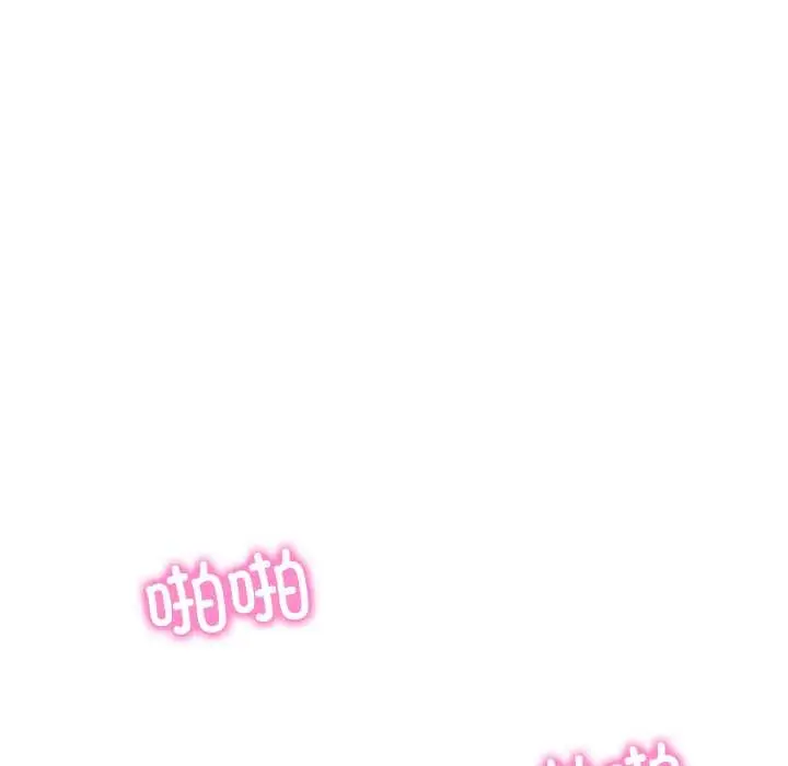漫画《财阀家的女婿》第57话第90张图
