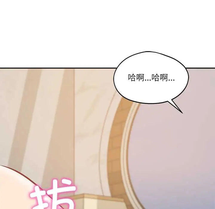 漫画《财阀家的女婿》第57话第99张图