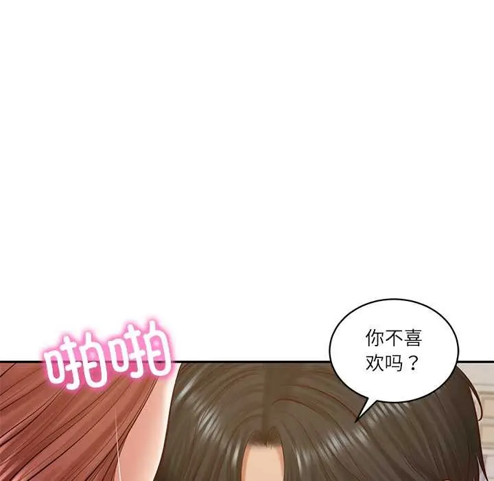 漫画《财阀家的女婿》第58话第106张图